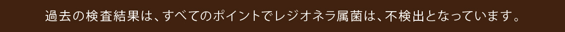 箱根温泉供給株式会社