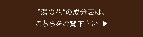 箱根温泉供給株式会社